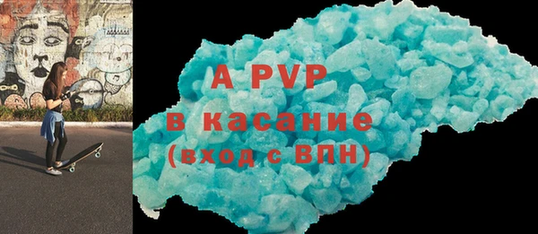 ALPHA-PVP Богородск