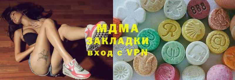 МДМА VHQ Талица